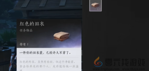 燕云十六声盏蒸大肉配方怎么获得(图8)