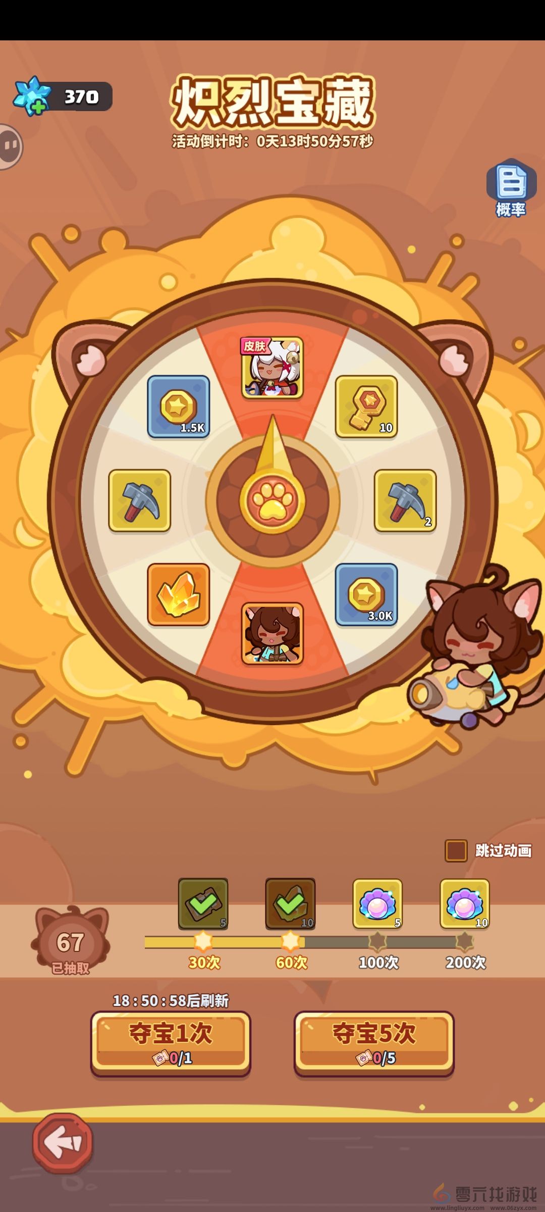 快来当领主1w雪钻的猫到底值不值得(图1) 快来当领主1w雪钻的猫到底值不值得(图1)