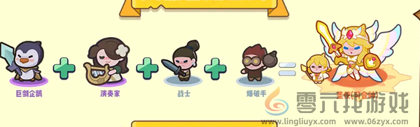 快来当领主圣使技能是什么(图1) 快来当领主圣使技能是什么(图1)