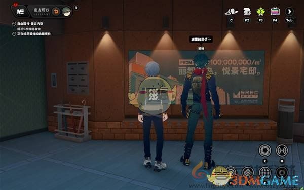 绝区零莱特密友同行逸趣事件攻略(图4) 绝区零莱特密友同行逸趣事件攻略(图4)