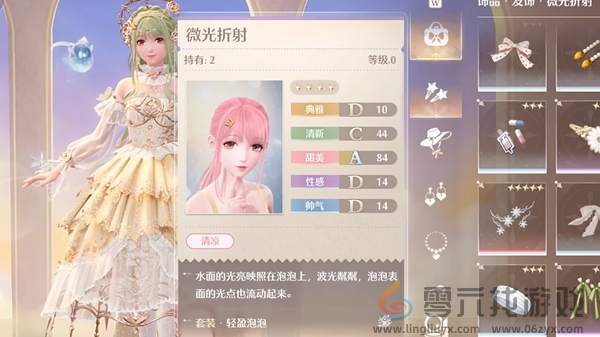 无限暖暖伙伴节邀约趣意见闻攻略大全(图3)