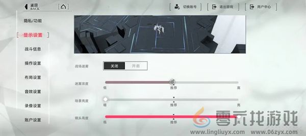 重构阿塔提斯攻略大全(图5) 重构阿塔提斯攻略大全(图5)