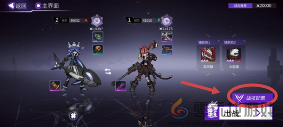 火柴人联盟3异变区闪避技和特殊技怎么配置(图5) 火柴人联盟3异变区闪避技和特殊技怎么配置(图5)