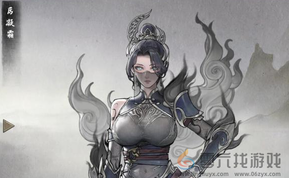 鬼谷八荒厉凝霜刷取位置分享(图3) 鬼谷八荒厉凝霜刷取位置分享(图3)