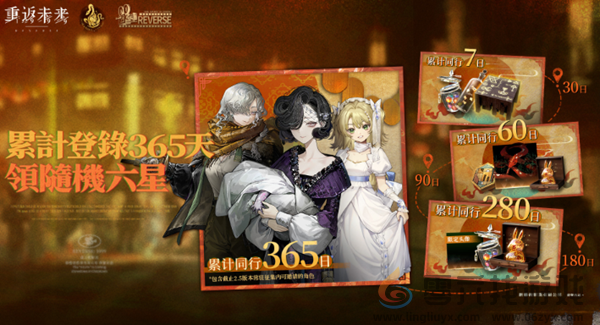 重返未来1999道旁雨景奖励有哪些(图1) 重返未来1999道旁雨景奖励有哪些(图1)