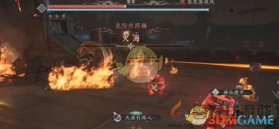 燕云十六声云梦金明池团本打法攻略(图5) 燕云十六声云梦金明池团本打法攻略(图5)