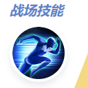 决胜巅峰阿凯怎么出装(图3) 决胜巅峰阿凯怎么出装(图3)