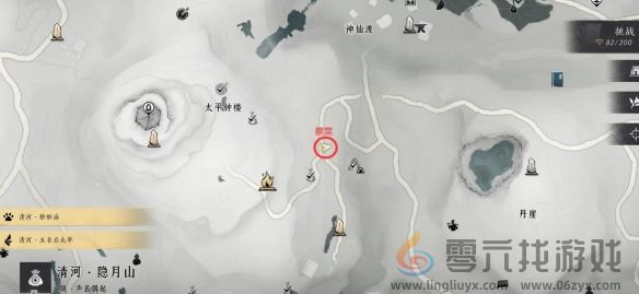 燕云十六声美味惊喜材料任务攻略