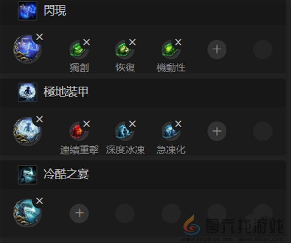 流放之路2自走流星雨BD玩法攻略分享(图11) 流放之路2自走流星雨BD玩法攻略分享(图11)