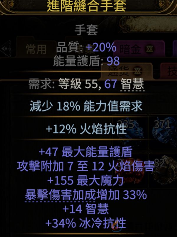 流放之路2自走流星雨BD玩法攻略分享(图5) 流放之路2自走流星雨BD玩法攻略分享(图5)