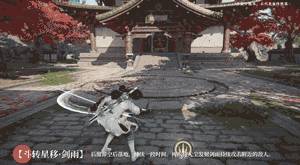 永劫无间手游无尘奥义效果有哪些(图8) 永劫无间手游无尘奥义效果有哪些(图8)