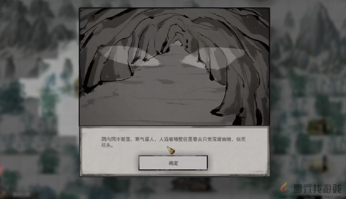 鬼谷八荒阿嬉介绍(图2)