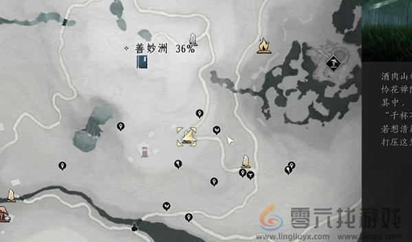 燕云十六声壁泉山蹊跷在哪(图6) 燕云十六声壁泉山蹊跷在哪(图6)