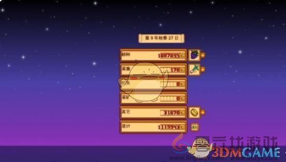 星露谷物语绵羊流介绍(图3) 星露谷物语绵羊流介绍(图3)