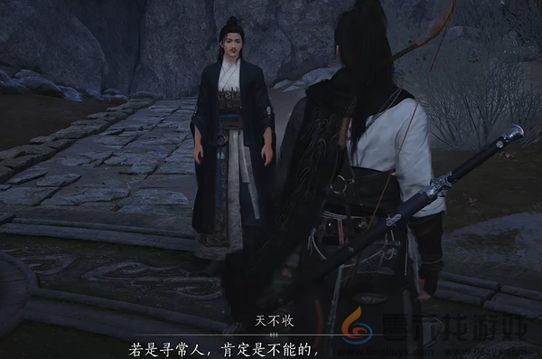 燕云十六声信纸碎片二怎么获得(图5) 燕云十六声信纸碎片二怎么获得(图5)