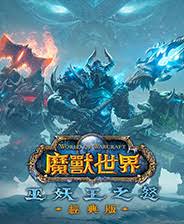 魔兽世界红云台地位置在哪(图3) 魔兽世界红云台地位置在哪(图3)