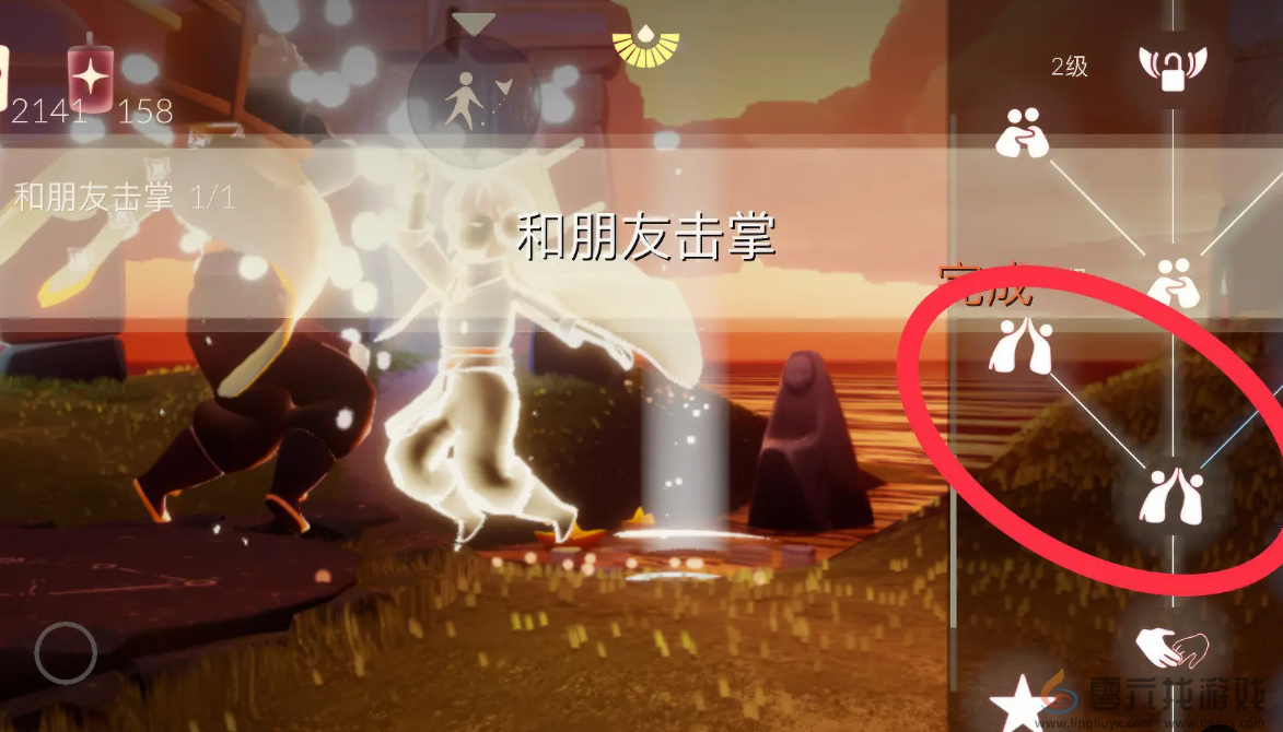 sky光遇1月15日每日任务做法攻略(图2) sky光遇1月15日每日任务做法攻略(图2)