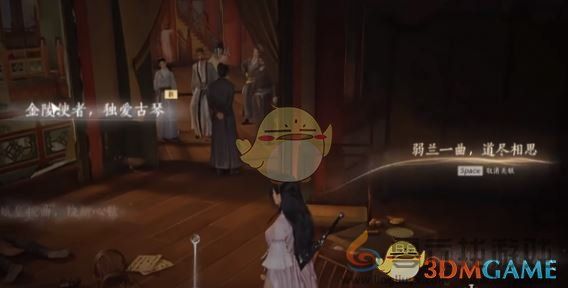 燕云十六声繁华谍影支线攻略(图4)