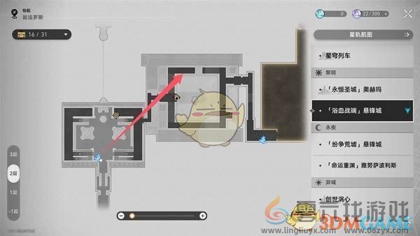 崩坏星穹铁道3.0启目录位置(图23) 崩坏星穹铁道3.0启目录位置(图23)