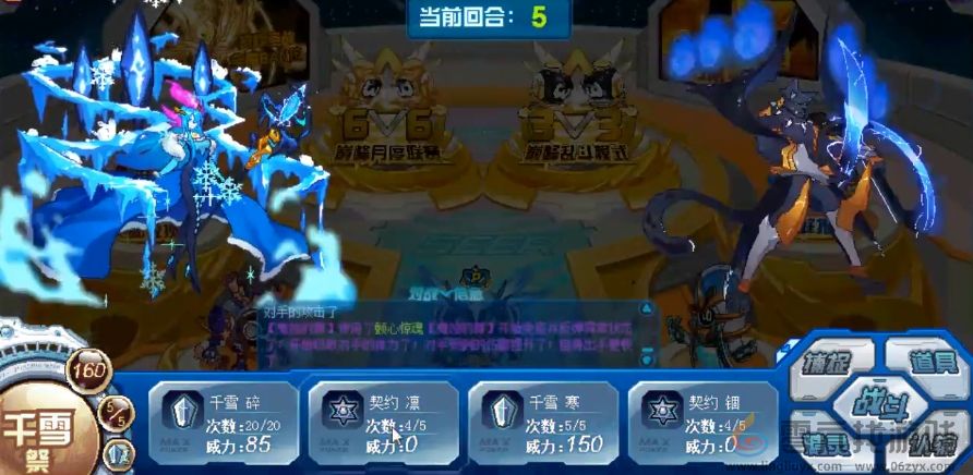 赛尔号巅峰之战阿克希亚介绍(图4) 赛尔号巅峰之战阿克希亚介绍(图4)