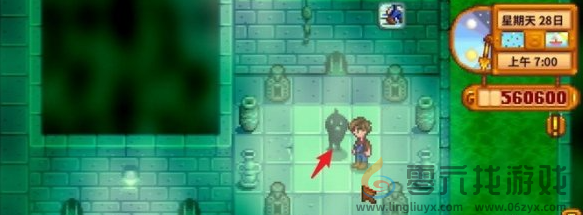 星露谷物语水道另一个洞开启方法(图5) 星露谷物语水道另一个洞开启方法(图5)