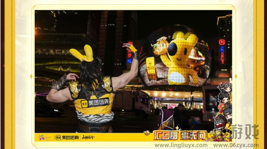 永劫无间手游美团联动活动怎么玩(图4) 永劫无间手游美团联动活动怎么玩(图4)