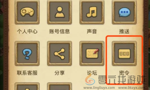 不思议迷宫密令大全(图2)