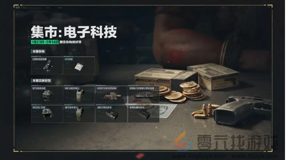 三角洲行动新春活动有哪些(图7) 三角洲行动新春活动有哪些(图7)