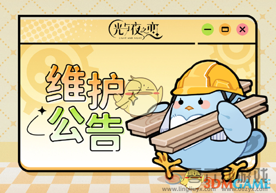 光与夜之恋2025年春节活动玩法内容介绍(图4) 光与夜之恋2025年春节活动玩法内容介绍(图4)