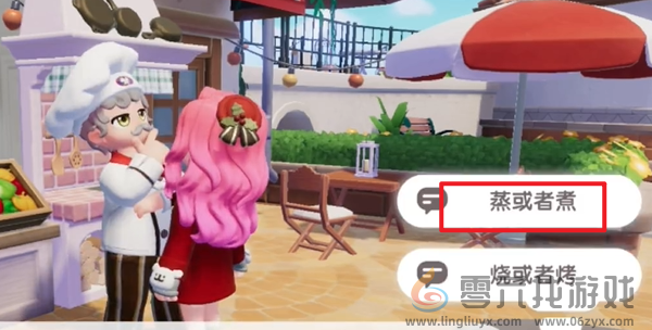 心动小镇新春筹备第三天怎么过(图10) 心动小镇新春筹备第三天怎么过(图10)