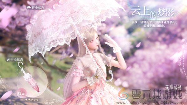 无限暖暖贺岁集市怎么玩(图5) 无限暖暖贺岁集市怎么玩(图5)