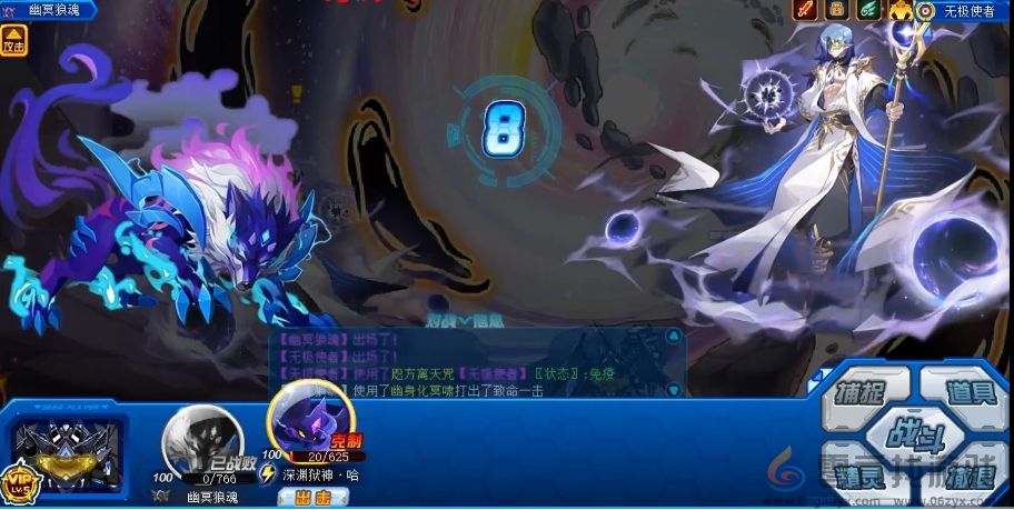 赛尔号巅峰之战无极使者介绍(图4) 赛尔号巅峰之战无极使者介绍(图4)