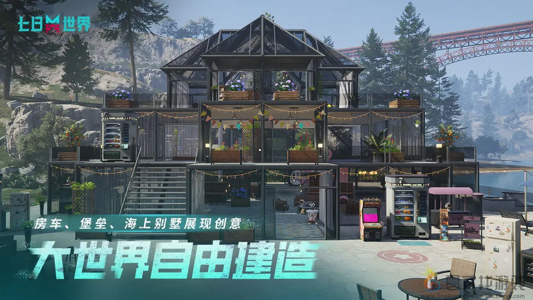 七日世界愿望箱怎么获得(图3) 七日世界愿望箱怎么获得(图3)