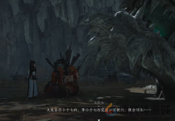 燕云十六声柴荣介绍(图2)