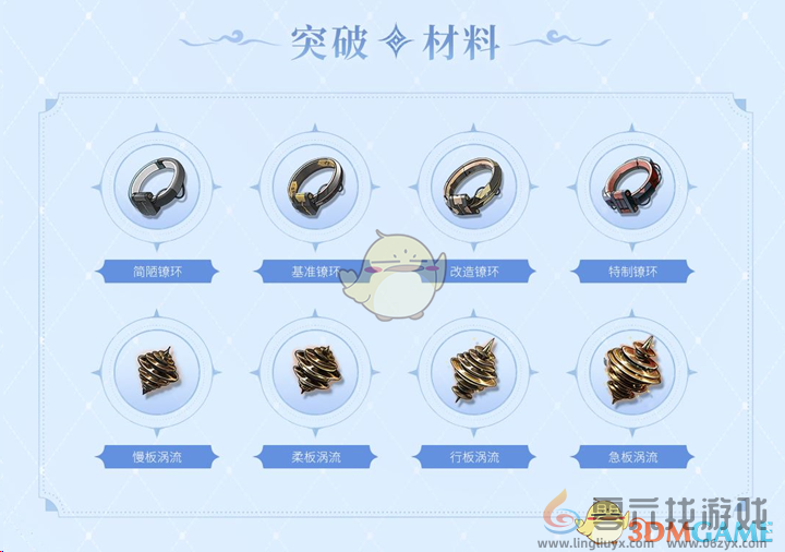 鸣潮新武器和光回唱属性介绍(图3) 鸣潮新武器和光回唱属性介绍(图3)