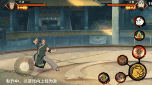 火影忍者手游不动技能介绍(图5) 火影忍者手游不动技能介绍(图5)