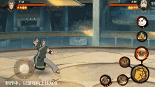 火影忍者手游不动技能介绍(图8) 火影忍者手游不动技能介绍(图8)