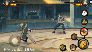 火影忍者手游不动技能介绍(图13) 火影忍者手游不动技能介绍(图13)