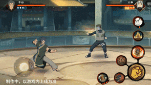 火影忍者手游不动技能介绍(图29) 火影忍者手游不动技能介绍(图29)