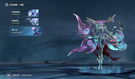 鸣潮全息战略赫卡忒怎么打(图1) 鸣潮全息战略赫卡忒怎么打(图1)