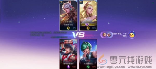 王者2v2模式什么时候结束(图4) 王者2v2模式什么时候结束(图4)