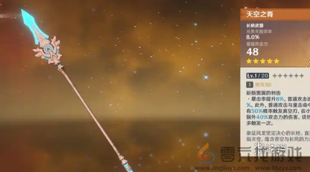 原神伊安珊值得培养吗(图5) 原神伊安珊值得培养吗(图5)