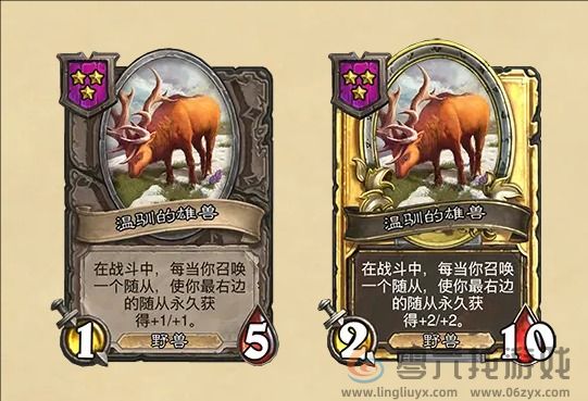 炉石传说31.6酒馆战棋更新一览(图7) 炉石传说31.6酒馆战棋更新一览(图7)