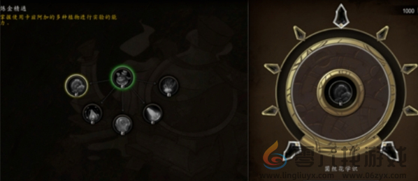 魔兽世界专业技能洗点攻略(图5) 魔兽世界专业技能洗点攻略(图5)