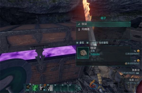 宣誓七奋战之斧具体位置介绍说明(图6) 宣誓七奋战之斧具体位置介绍说明(图6)