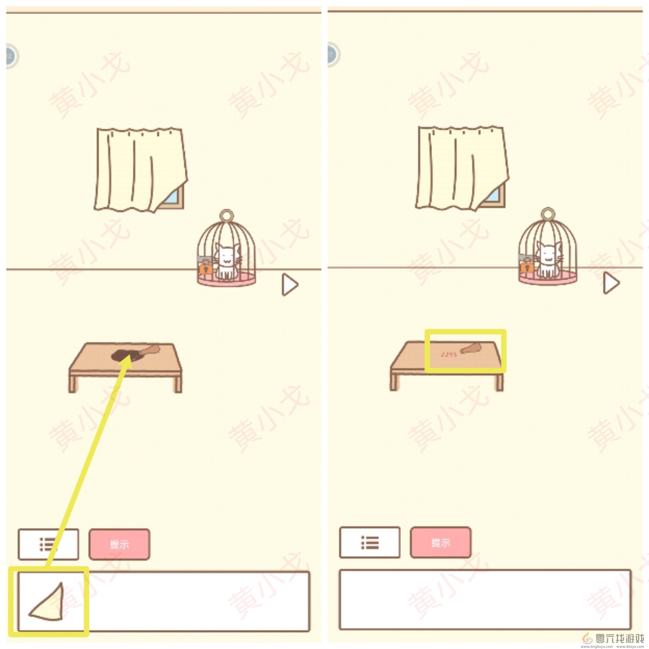 拯救猫咪全关卡通关攻略大全(图17) 拯救猫咪全关卡通关攻略大全(图17)