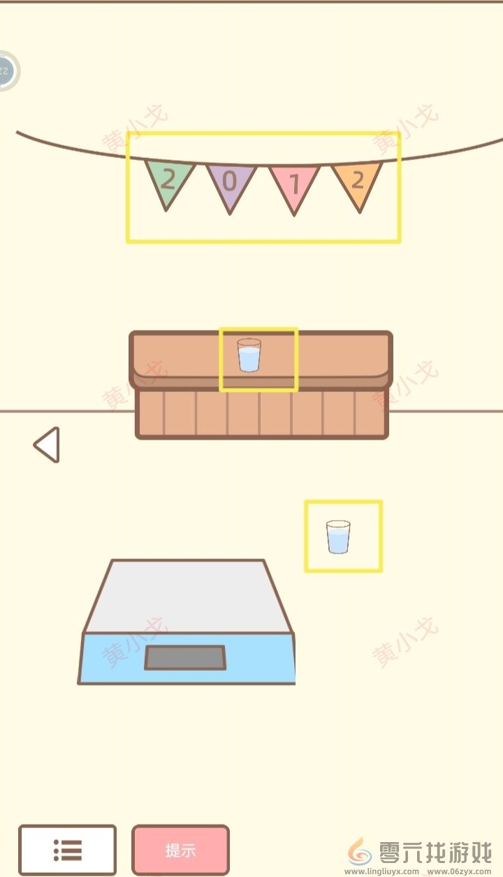 拯救猫咪全关卡通关攻略大全(图68) 拯救猫咪全关卡通关攻略大全(图68)