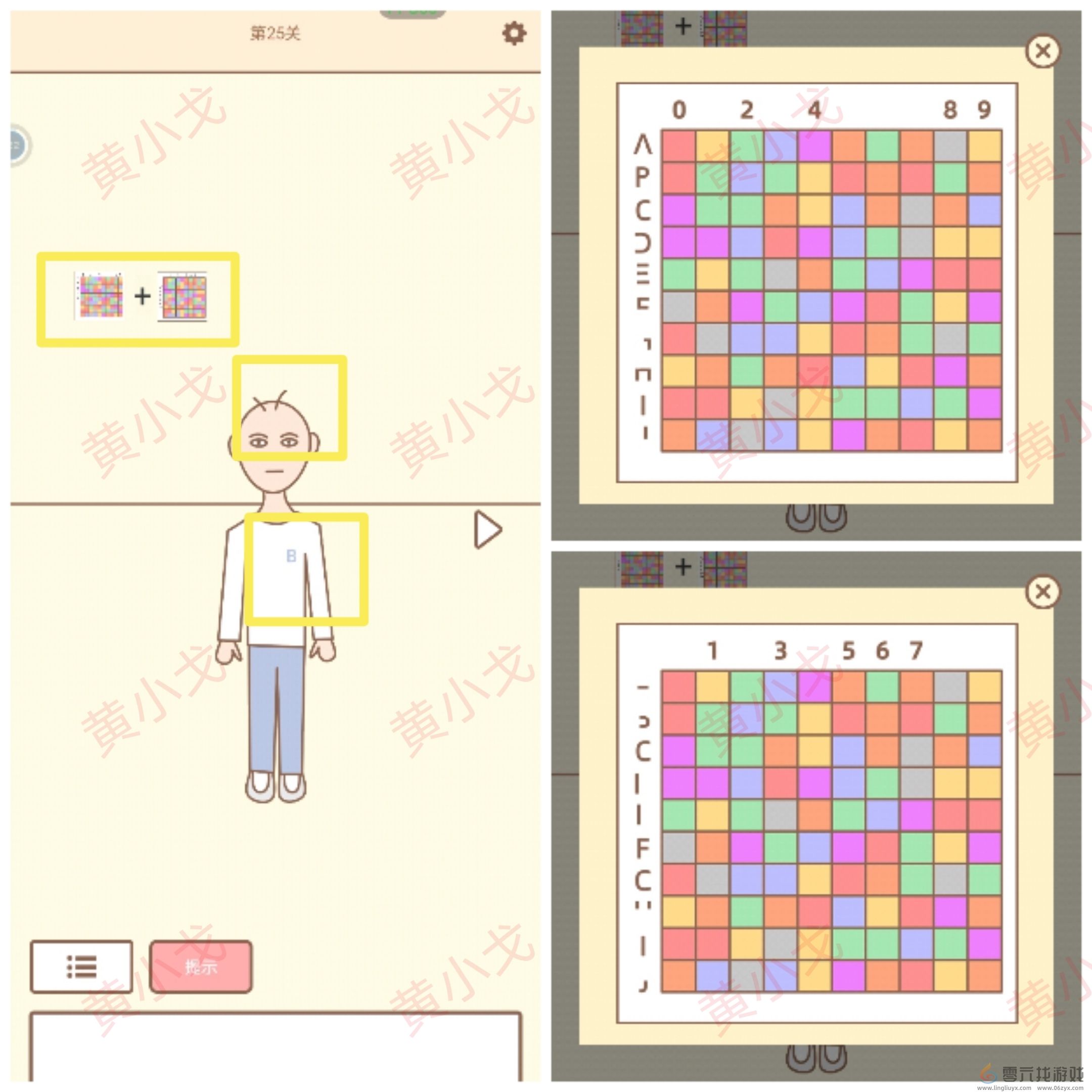 拯救猫咪全关卡通关攻略大全(图85) 拯救猫咪全关卡通关攻略大全(图85)