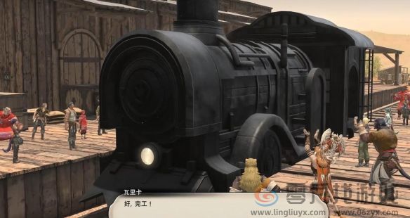 最终幻想14水晶世界家人的温暖任务攻略(图10) 最终幻想14水晶世界家人的温暖任务攻略(图10)