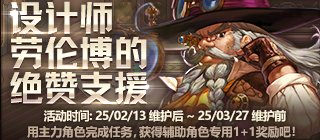 地下城与勇士起源美神版本深渊票获得方法(图7) 地下城与勇士起源美神版本深渊票获得方法(图7)